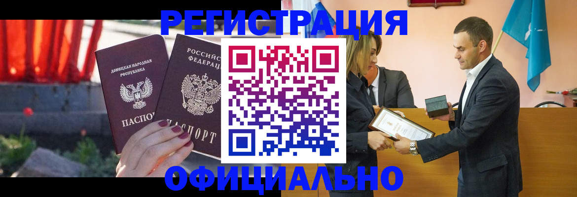 где прописаться в Нарьян-Маре