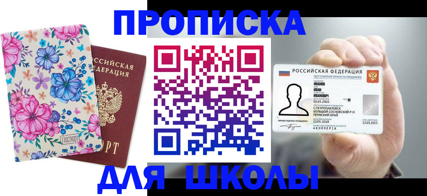 регистрация для дет. сада в Нарьян-Маре