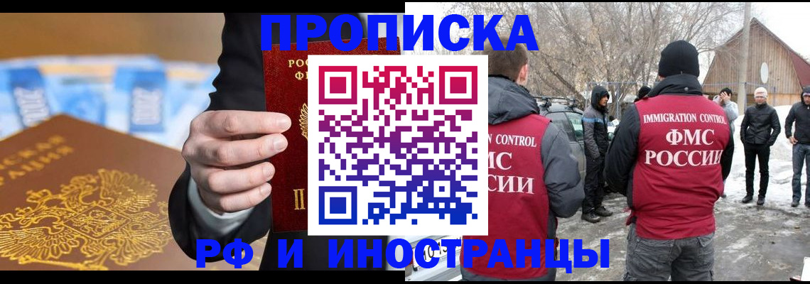 регистрация для дет. сада в Нарьян-Маре