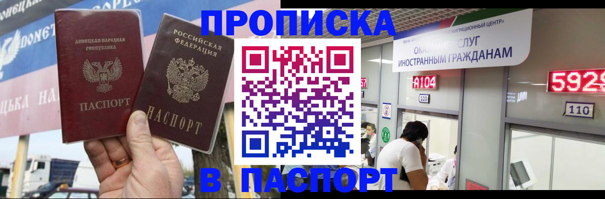 найти адрес прописки в Нарьян-Маре